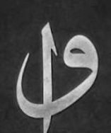 Hadimulkutup - ait Kullanc Resmi (Avatar)